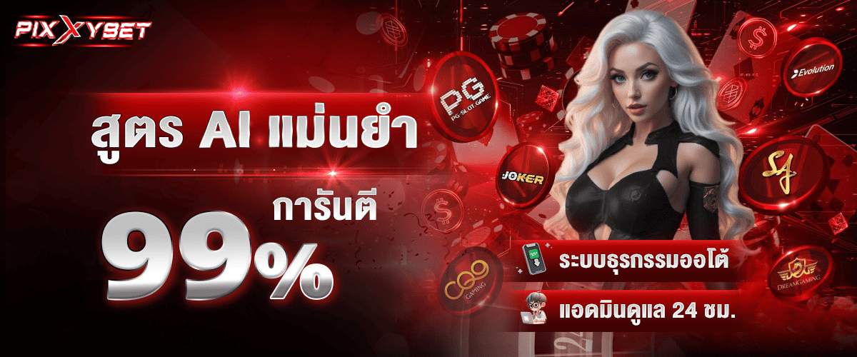 promotion-welcome